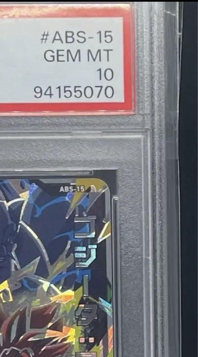 PSA 10 ゴジータ:GT ABS-15 PSA 10 SUPER DRAGON BALL HEROES ABS 15 GOGETA GT | eBay