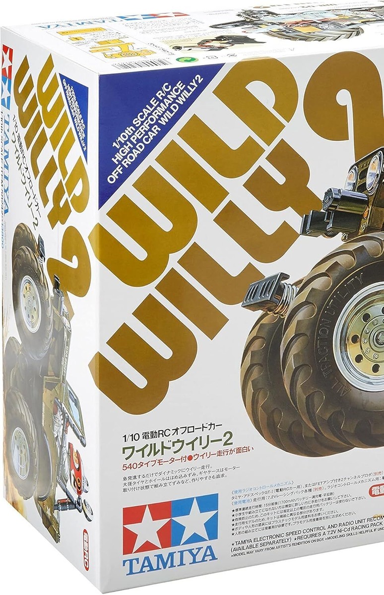 【送料込み】★タミヤ★ワイルドウイリー★RC限定パーツ★当時物★ジムニーウイリー タミヤ ワイルドウィリー黄色 送料込み】☆タミヤ☆ワイルドウイリー