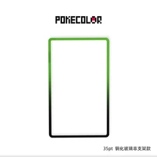 【35pt Black & Green Gradient PSA/CGC】PokeColor Standard Graded Card Guard Case