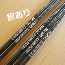 Graphite Design RAUNE i75R Iron Shaft Set  R Flex 30mm Tip 6pc Missing