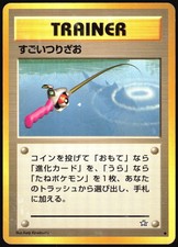 Super Rod Common Neo Genesis Pokemon Japanese Near Mint