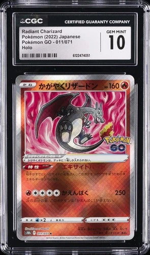 2022 POKEMON JAPANESE POKEMON GO HOLO #011 RADIANT CHARIZARD CGC 10 GEM MINT