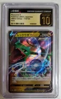 Rayquaza V 119/184 VMAX Climax Japanese 2021 Pokemon CGC 10 PRISTINE GOLD LABEL