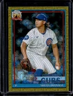 2026 Topps Series 1 Shota Imanaga Base (RAW)