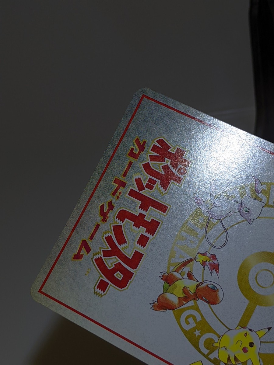 EXTRA RULE 4 Prize Battle Vending Series 3 Glossy Japanese Pokemon