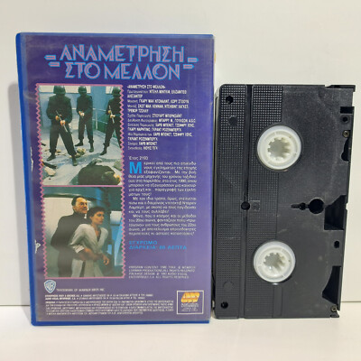 EX-RENTAL VHS TAPE GREEK SUBS PAL Time Trax - Dale Midkiff