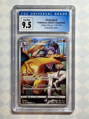 2021 Pokémon Japanese VMAX Climax Charizard Holo 187/084 CGC 9.5