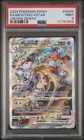 Pokémon Mewtwo VSTAR GG44/GG70 Crown Zenith Galarian Gallery Holo PSA 9
