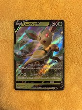 リーフィアPROMO 268/s-p PSA10 Leafeon V #268/S-P Prices | Pokemon