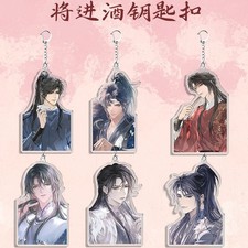 Qiang Jin Jiu Shen Zechuan Xiao Chiye Acrylic Keychains Key Chains 5cm