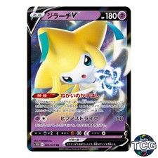 Jirachi V RR 025/067 s10D Space Juggler Pokemon Card Japanese