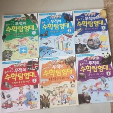 Children's Math Learning Books - 6 Volumes - Play-Based Education