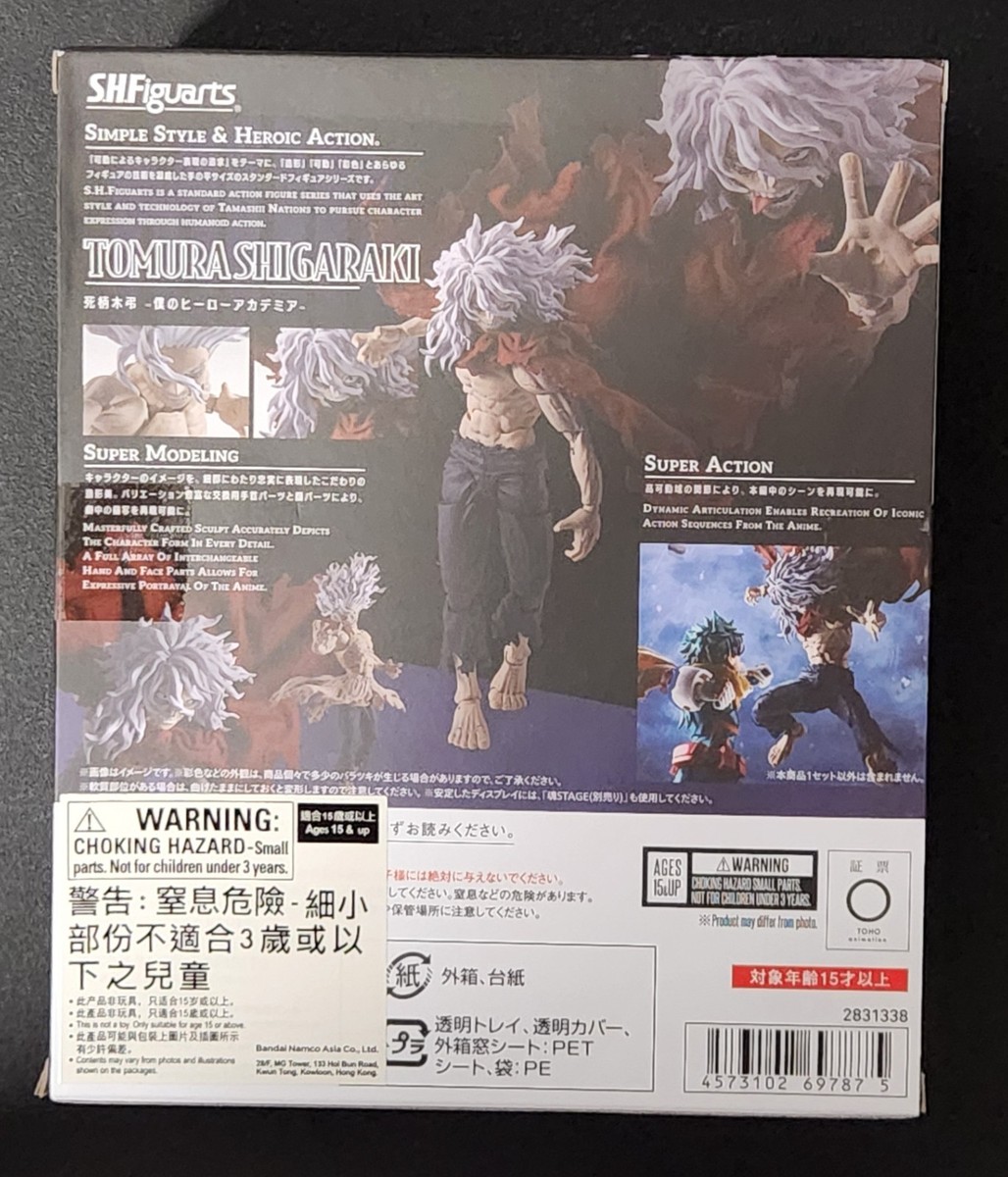 Bandai SHF S.H.Figuarts My Hero Academia Tomura Shigaraki 2026