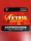 V-Tetris Nintendo Virtual Boy 1995 CIB