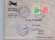 GOLDPATH: Netherlands cover 1956 to Bulgaria airmail first flight CV914_P010