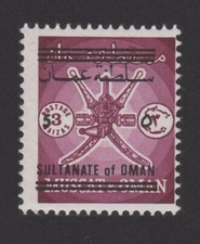OMAN SULTANATE 1971, Surcharge 5(B) on 3B Original Packaging, MNH, SG 138, Sc 133A, Mi A138
