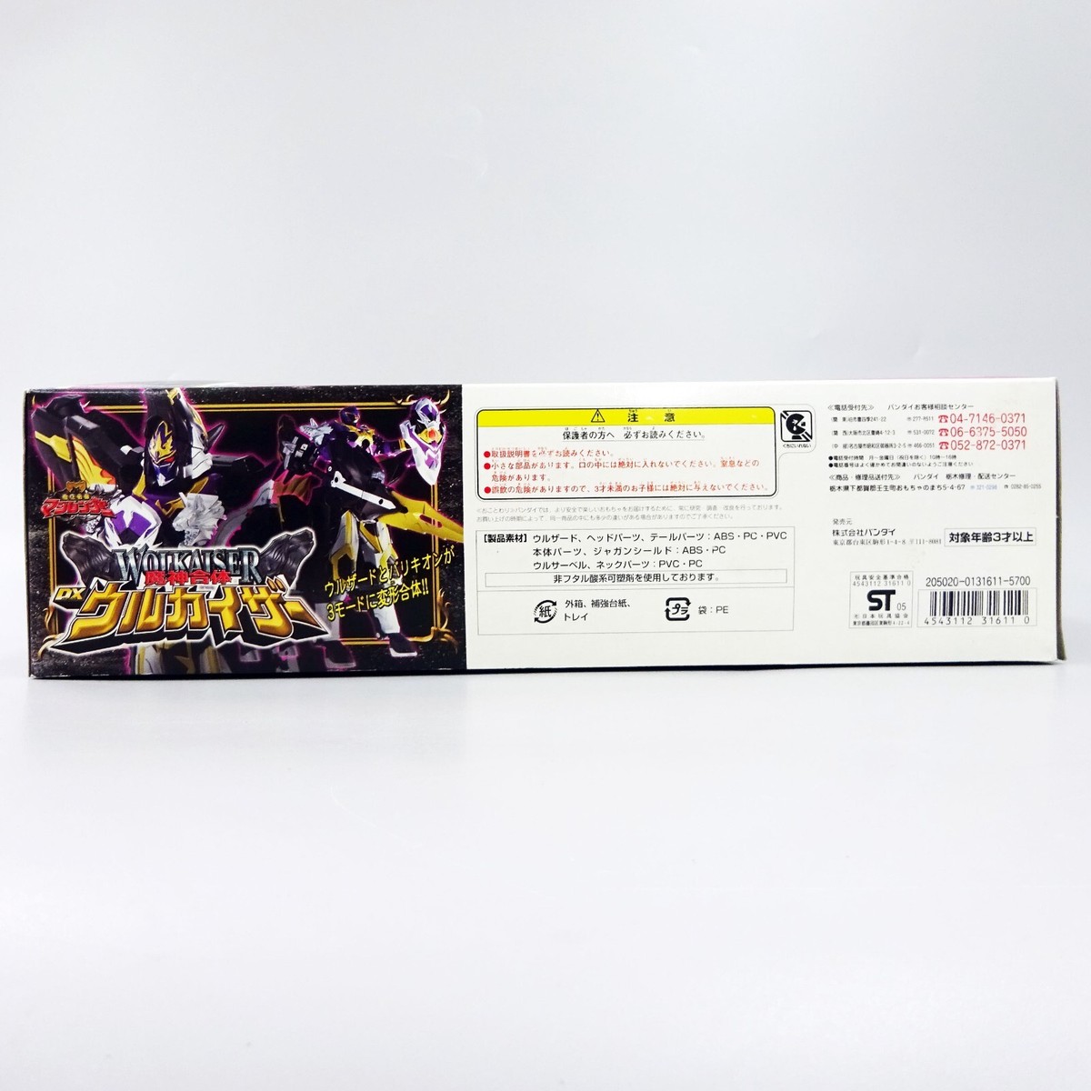 Power Rangers Mystic Force DX Wolf King Megazord Wolkaiser Bandai