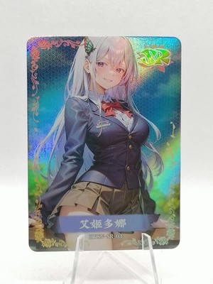 Echidna - Re:Zero - Flower Girl - HYSN SR 03 - Anime Waifu Card