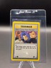 Here Comes Team Rocket!, 1st Edition Team Rocket 71/82 -MINT!