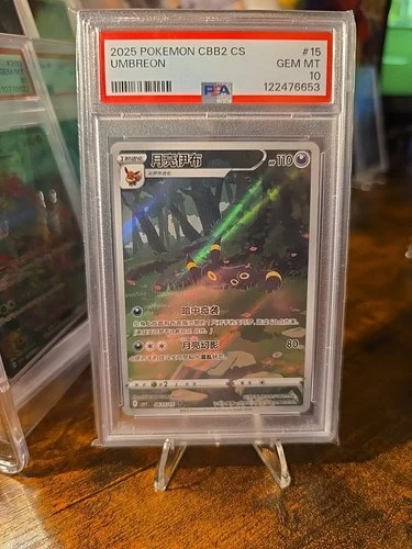 [US SELLER] Umbreon 0615/15 CBB2C Gem Pack 2 Chinese Exclusive PSA GEM MT 10
