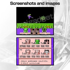 Dragon Ball Z III(Z3): Ressen Jinzoningen Nintendo Famicom / FC [Japanese NES]
