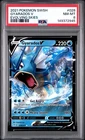 2021 Pokemon Sword & Shield SWSH Gyarados V Evolving Skies #028 PSA 8 NM-MT