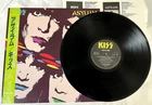 KISS Asylum Japan LP Vinyl Polystar 1st Pressing OBI Kulick 1985 Eric Carr Exc
