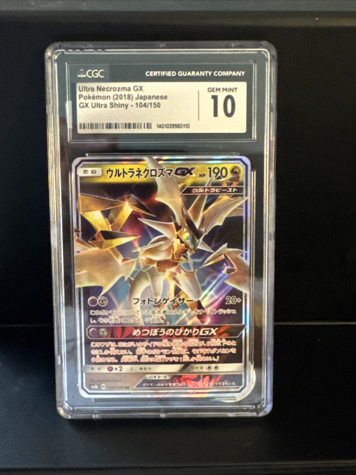 ULTRA NECROZMA GX - 2018 Pokemon GX Ultra Shiny 104/150 CGC 10