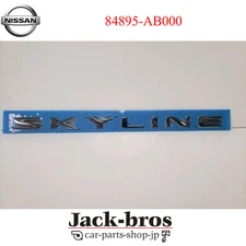 Nissan Genuine OEM R34 Skyline GTT Rear Trunk Lid "Skyline" Emblem 84895-AB000