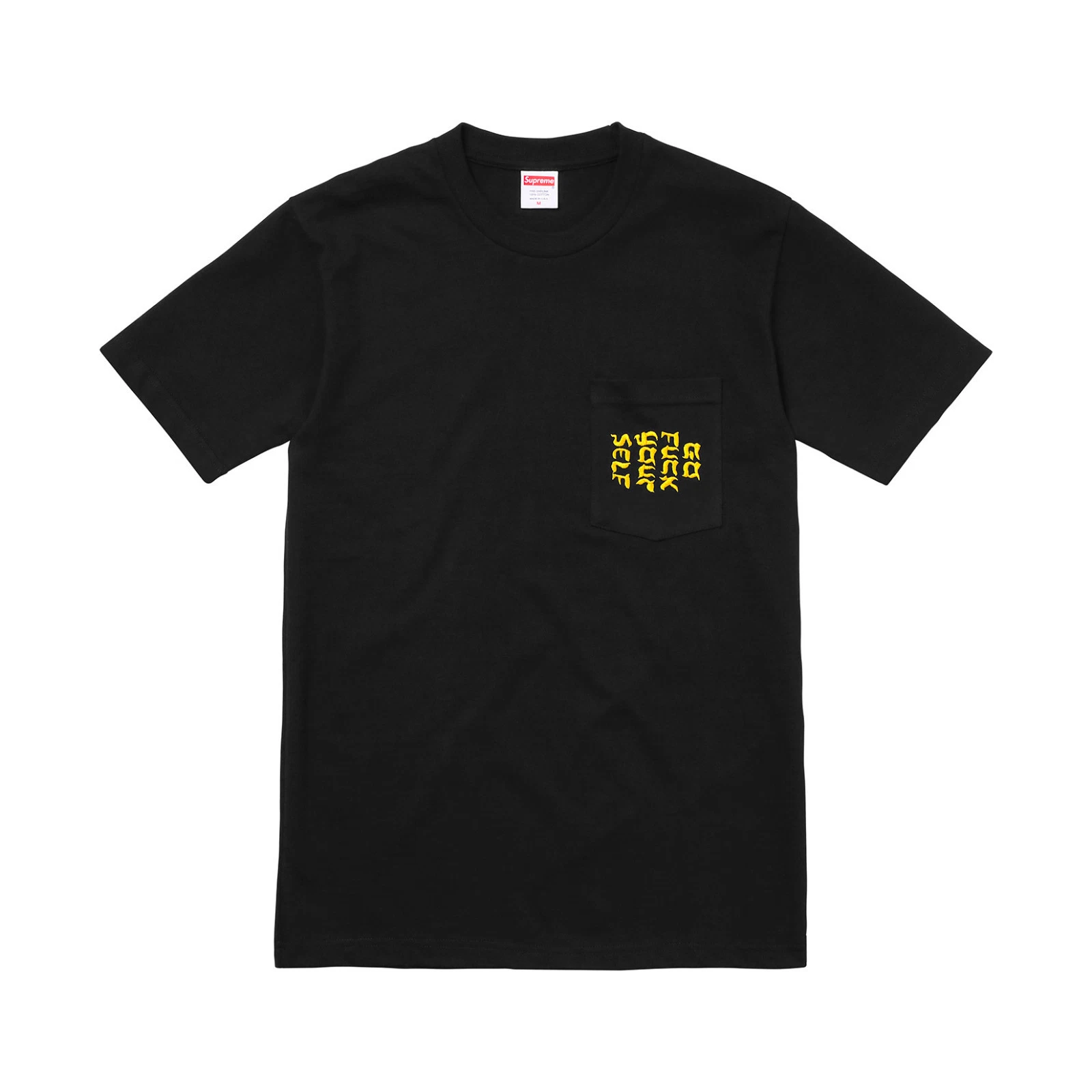 T shirt de poche brodé Supreme GoFuck Yourself ancien noir   taille moyenne