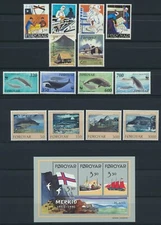 FAROE ISLANDS. 1990 Year Set MNH, face value 12$ (YS51)