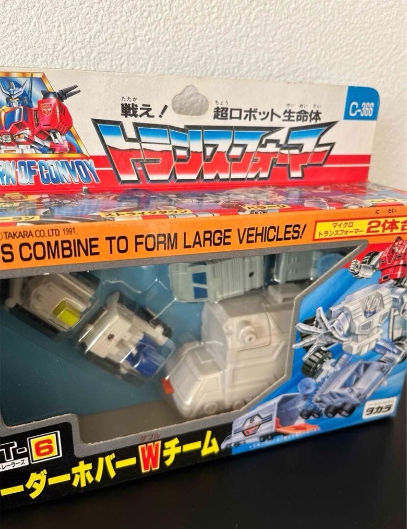 トランスフォーマー　MT-６　レーダーホバー　Ｗチーム　タカラ　Ｃ-366 トランスフォーマー MT-6 レーダーホバー Wチーム タカラ C