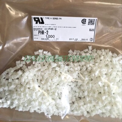 1000PCS/pack NEW Connector PHR-2 Connector 2PIN Plastic Shell 2.0mm Pitch