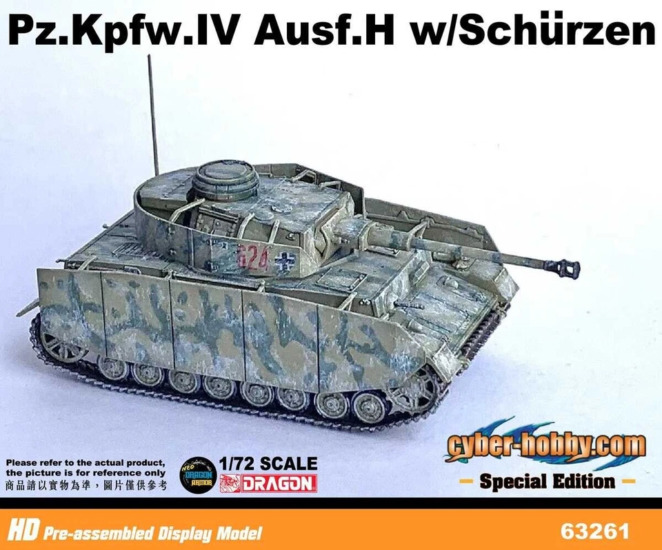 Dragon WWII German Pz.Kpfw.IV Ausf.H w/Schurzen Ukraine 1943 1/72 Special Ver. - Image 3 of 4