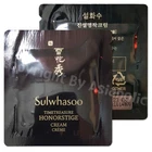 Sulwhasoo Timetreasure Honorstige Cream 1ml (10pcs ~ 100pcs) Sample Premium Ver