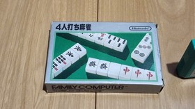 [Operation confirmed] Famicom FC Chuo Middle School ③ Case with box [Can be