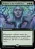 MTG Tribute to the World Tree - Extended Art NM-Mint March of the Machine