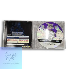 CAPCOM Sega Saturn Game X-Men VS Street Fighter Rare