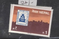 Nepal SG 487 MNH (8cxx)