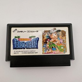 [Super Rare] Famicom Master Takahashi's Adventure Island IV