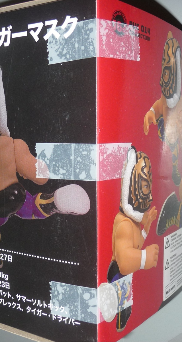 TIGER MASK 5