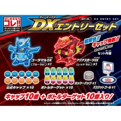 Takara Tomy Bottleman BOT 32 Bottleman DX Entry Set From