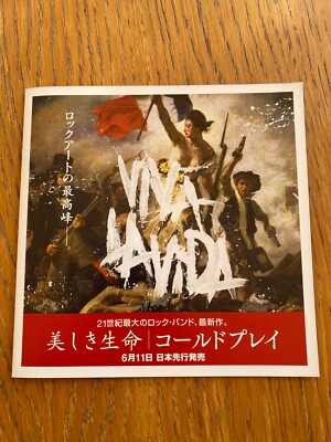 COLDPLAY VIVA LA VIDA ライブ告知ポスター COLDPLAY - VIVA LA VIDA