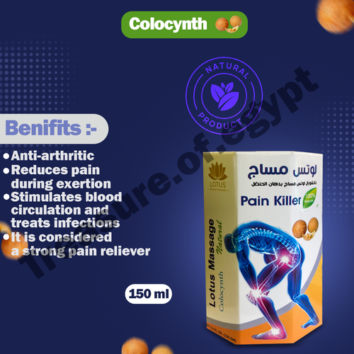 Painkiller lotus massage Painkiller lotus massage