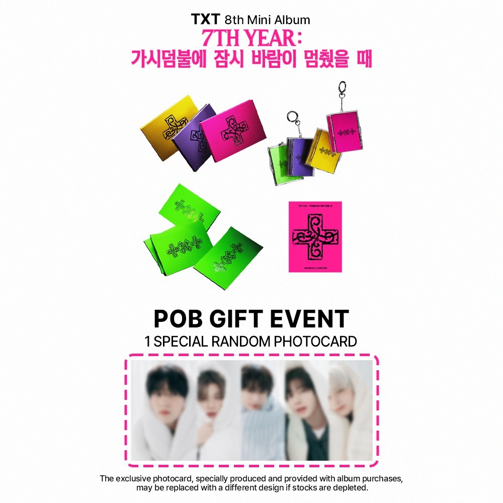 GIFT] TXT 8th Mini Album [ 7TH YEAR ] STD / Photocard Case