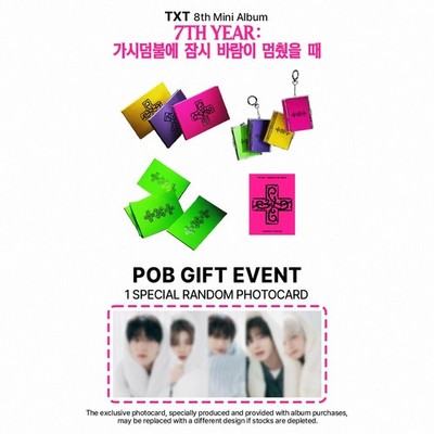 GIFT] TXT 8th Mini Album [ 7TH YEAR ] STD / Photocard Case