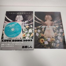 LOVE SONG 2002 Takahashi Shin First edition with bonus for first distrib #QYAYA3
