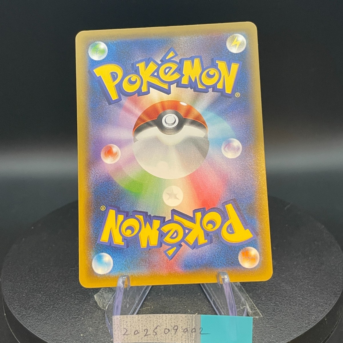 US SELLER] Cramorant promo 226/S-P Japan Post Stamp Box Pokemon