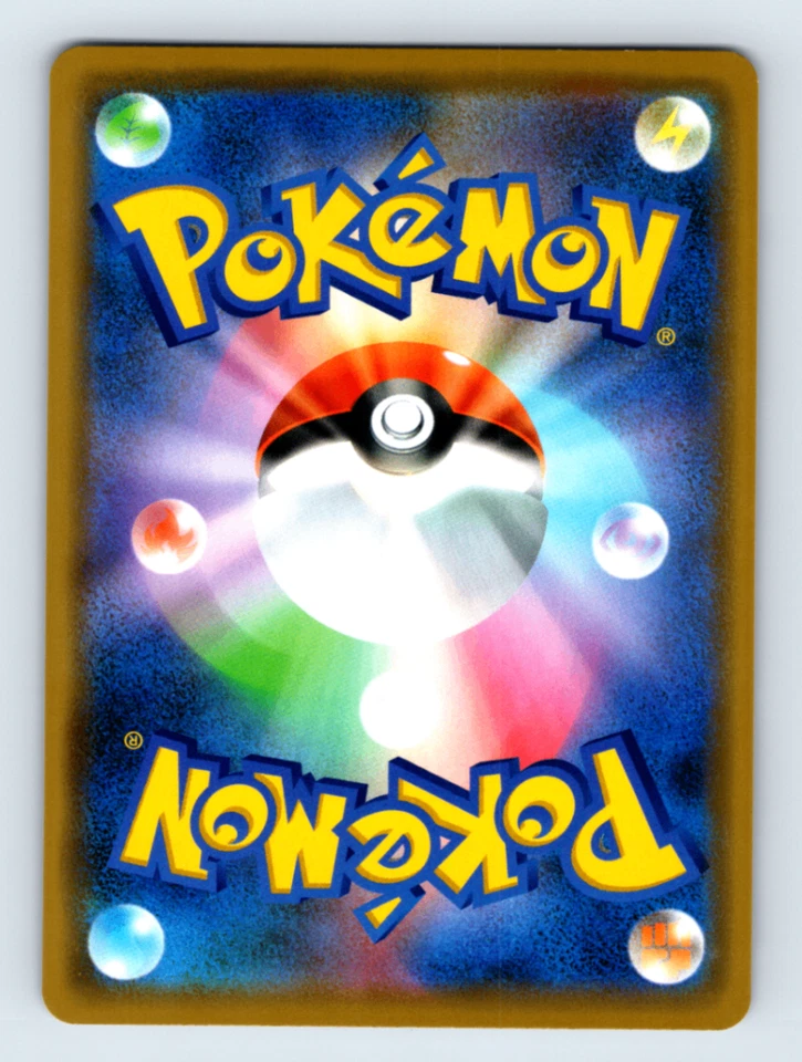 Magnezone 088/173 SM12a: TAG TEAM GX: Tag All Stars Holo Japanese Pokémon TCG NM - Image 2 of 2