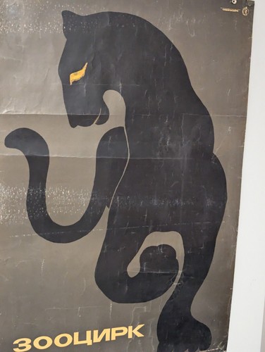 Advertising Poster ZOO Circus ☭ Big Size Tourist ☭ Soviet Black Panther ☭ 1972 - Picture 3 of 12